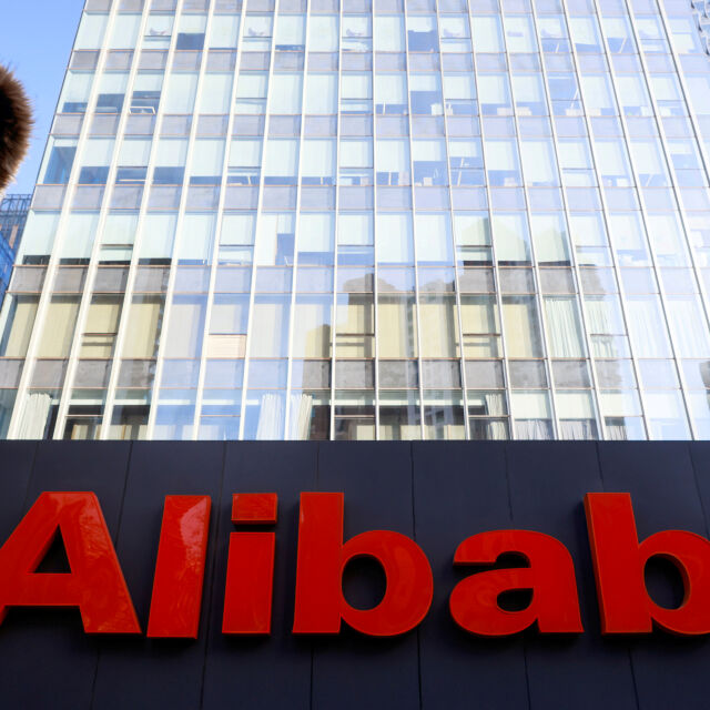 Неочакван резултат за Alibaba след локдауните в Китай