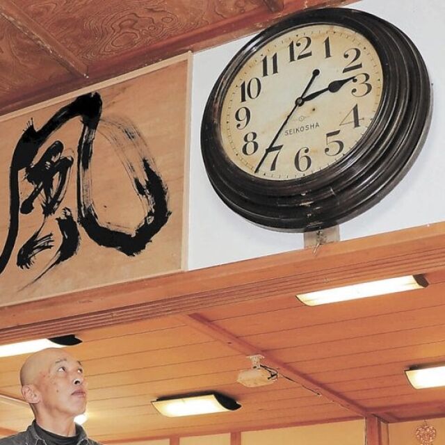 10 г. по-късно: Часовник, спрян от цунамито в Япония, тиктака отново