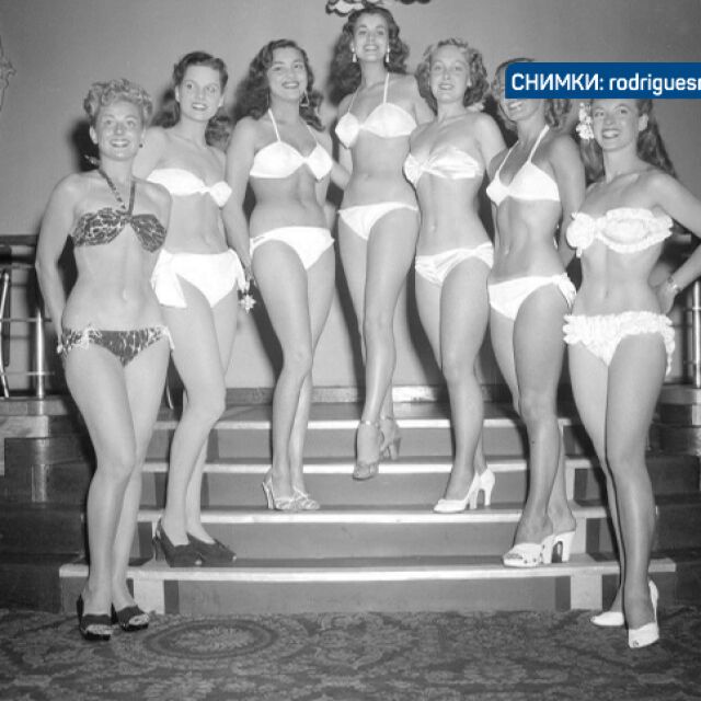 Истории зад датата: През 1951 г. е първият конкурс за красота „Мис Свят“