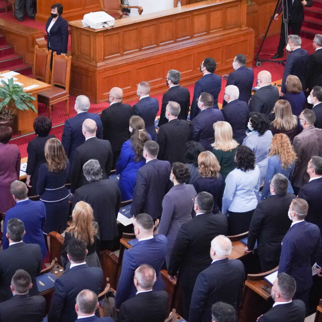 Първо заседание на новото 45-о Народно събрание в снимки (ГАЛЕРИЯ)