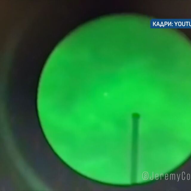 Пентагонът потвърди, че има заснето истинско НЛО (ВИДЕО)