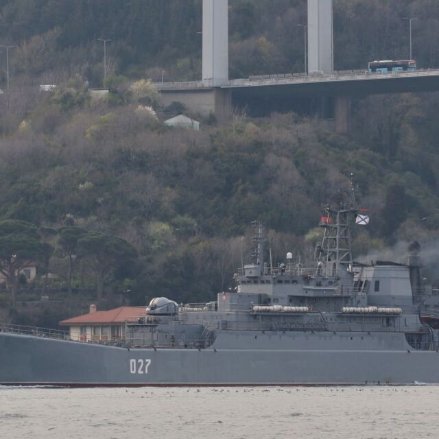 Напрежението в Украйна: Руски десантни кораби влязоха в Черно море през Босфора