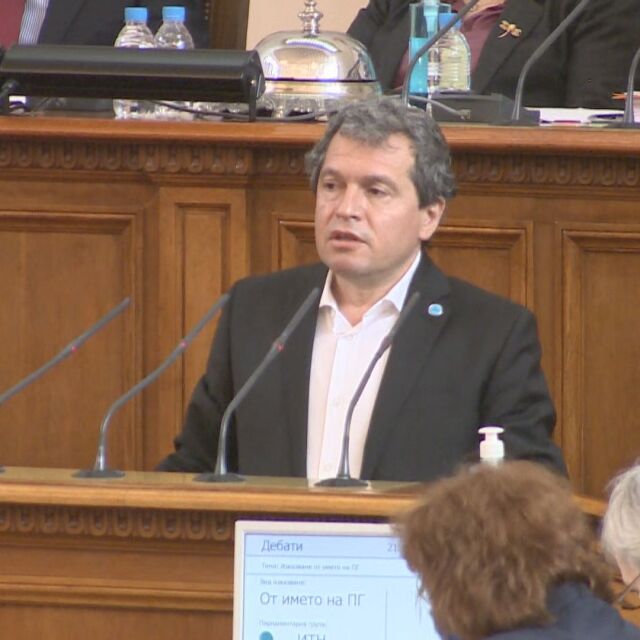 Ще върнат ли ИТН мандата: Тошко Йорданов с двусмислено изказване в парламента