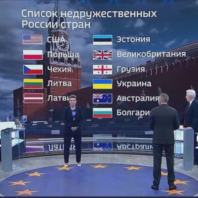 "Россия 1": България ще влезе в списък с неприятелските страни на Москва