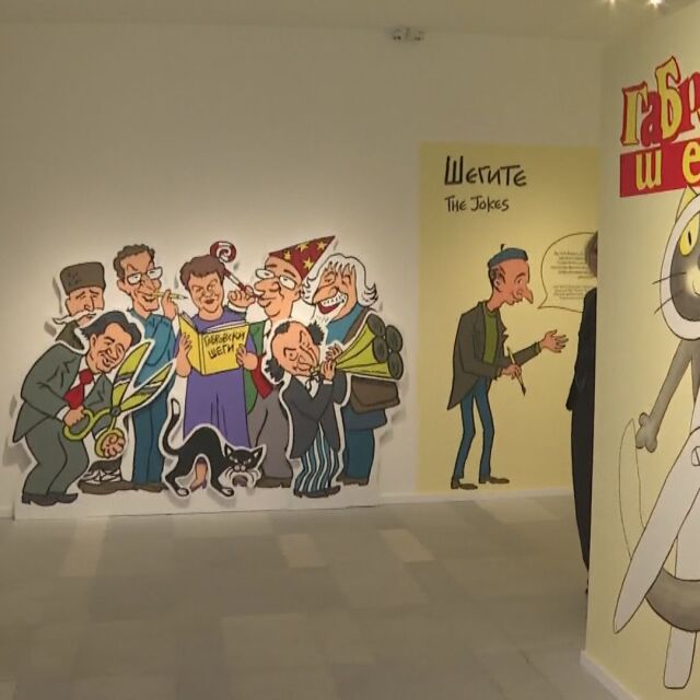 Музеят на хумора и сатирата в Габрово - с 50-годишен юбилей