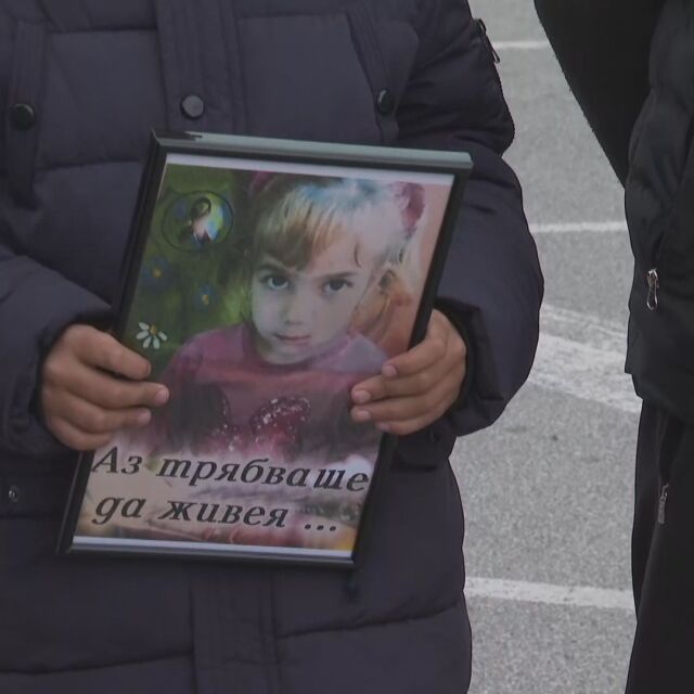 След присъдата за прегазено дете в Братаница: Близките ще обжалват наказанието от 4 г. и 8 месеца затвор