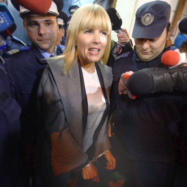 Арестуваха в България осъдена бивша румънска министърка