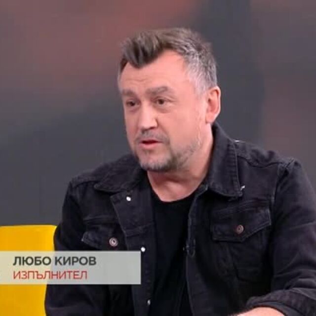 Любо Киров представя новия си албум на 16 април в София и на 22 май в Лондон