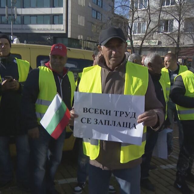 Протестът на пътните строители: „Ще се успокоим, като си получим парите“
