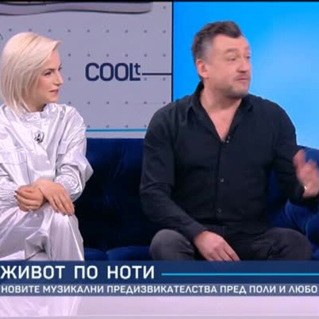 Поли Генова и Любо Киров: На живо дуетът ни звучи още по-завладяващо!