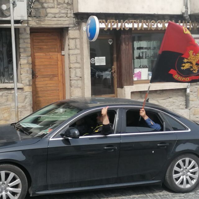 Автошествие на ВМРО под мотото „Не предавайте Македония“