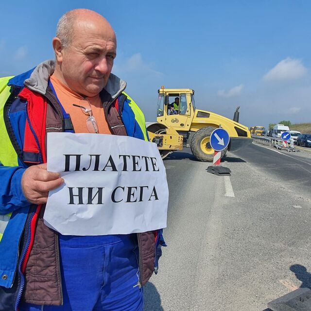 Пътни строители блокираха ключови точки из цяла България (СНИМКИ)