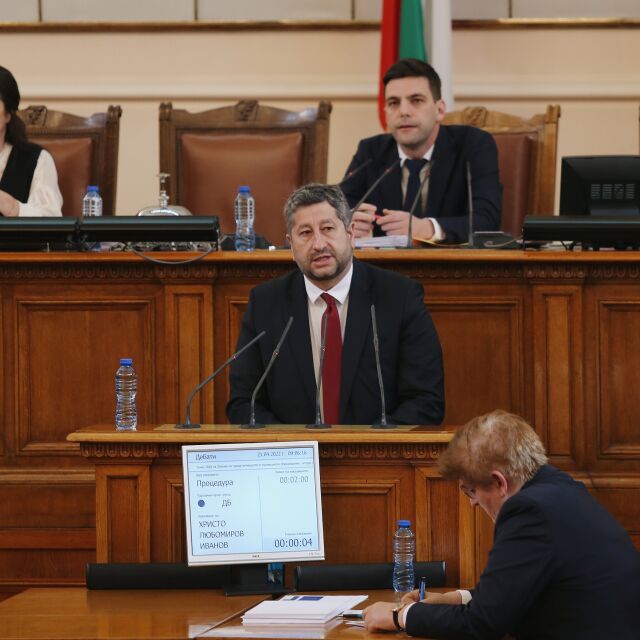 “Демократична България” предложи мерки за депутинизация на страната (ОБЗОР)
