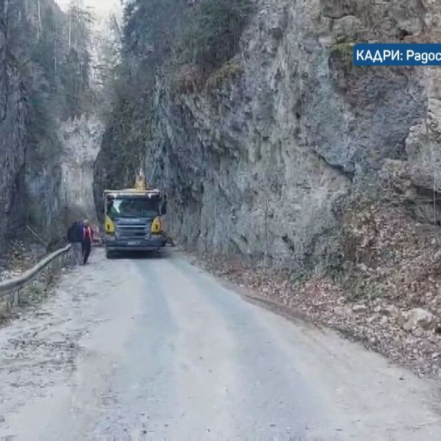 След заканата за протести: Започна ремонтът на разрушения път към девинското село Триград