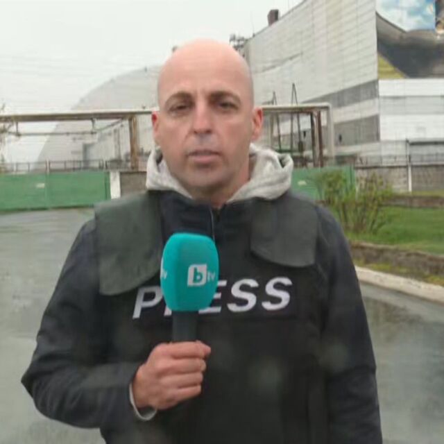  Екип на bTV предава на метри от АЕЦ „ Чернобил “ 36 година след нещастието 