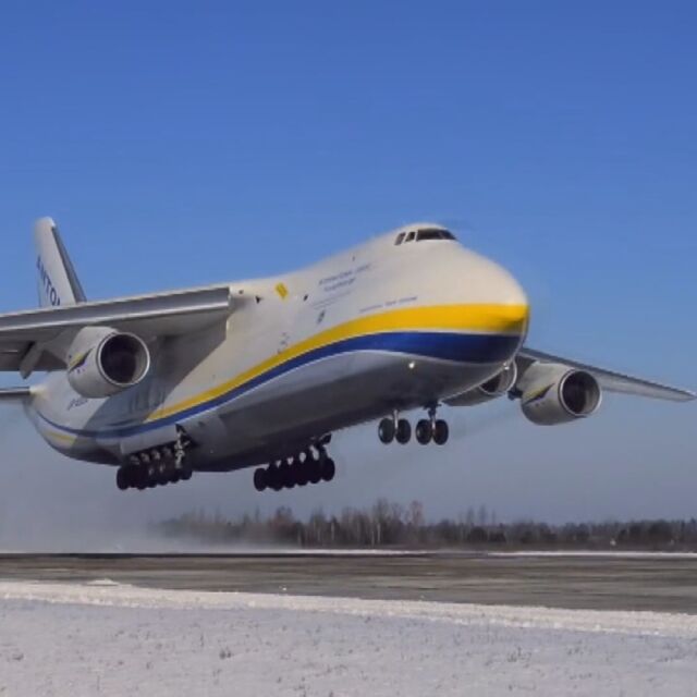 Украински товарен самолет у нас: Какво прави АН-124 няколко дни на Летище София?