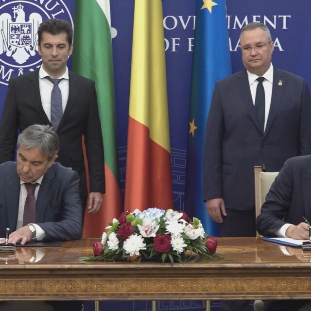 България и Румъния подписаха за ГКПП на фериботната линия Русе – Гюргево