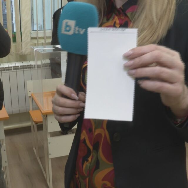 Фалстарт на изборите в Градец: Машина за гласуване пуска празна бюлетина