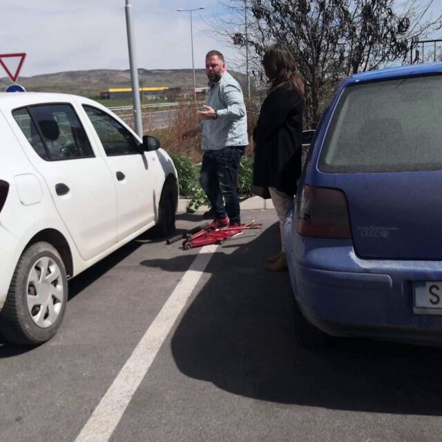 Инцидент с българи в РСМ: Защо нарязаха гумите на колата на наши сънародници?