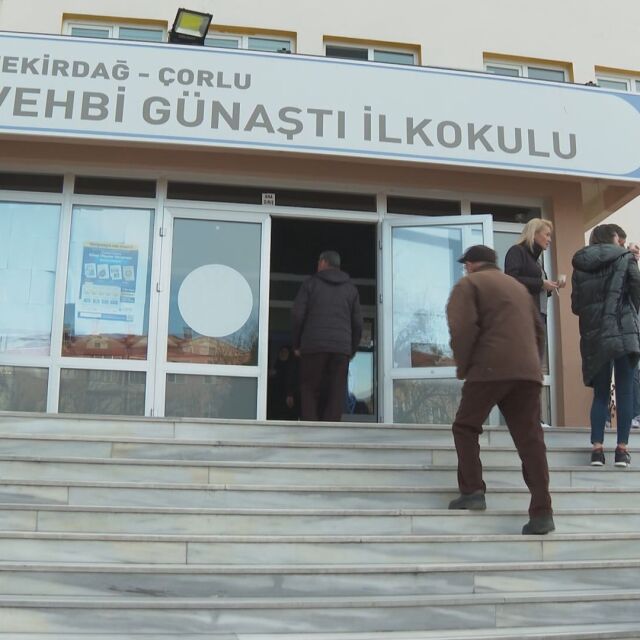 Вотът в Турция: Само две комисии в Чорлу очакват одобрение на протоколите си