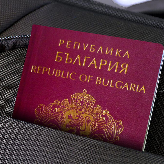 Къде е българският паспорт в списъка с най-мощните в света