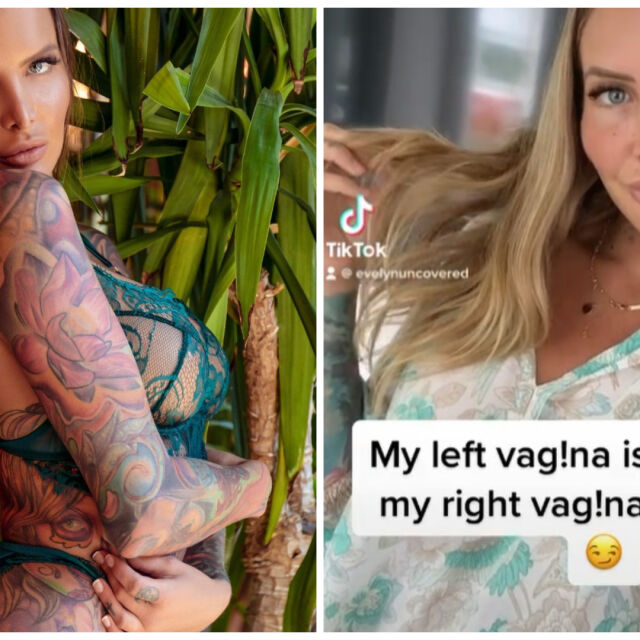 Жена с две вагини: Едната използвам на работа, другата - със съпруга си
