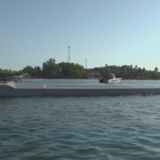 Хванаха подводница с кокаин за $30 млн. долара край Салвадор (ВИДЕО)