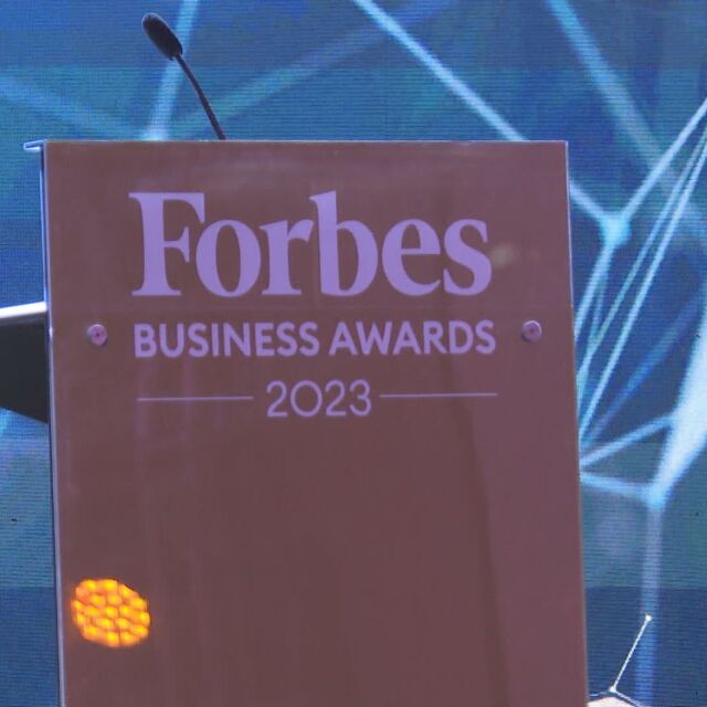 „Форбс“ отличи най-успешните български предприемачи