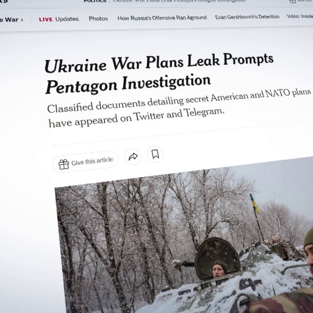 „Ню Йорк таймс“: Пентагонът разследва изтичането на секретни документи, свързани с Украйна