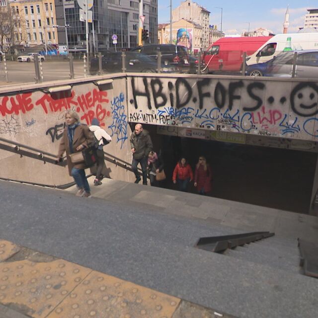 Уличното изкуство: Нови правила за графитите и по-големи глоби за драскане