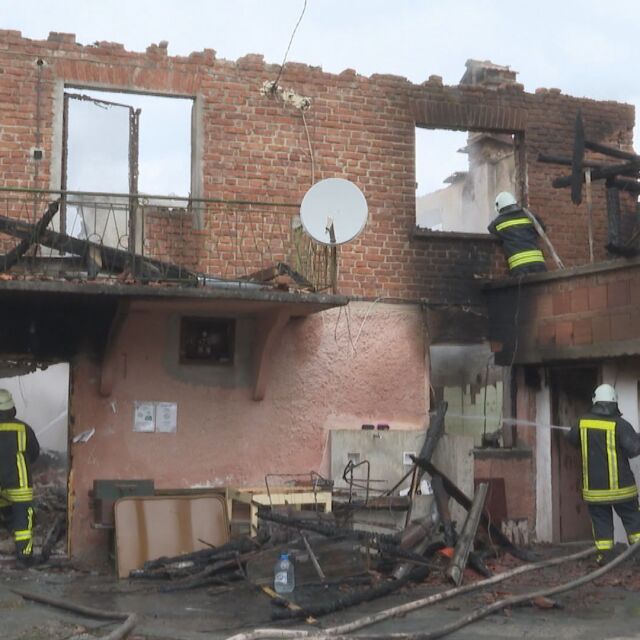 Трагичен инцидент: Майки и син загинаха при пожар, изгорели са две къщи с пристройки (ОБЗОР)