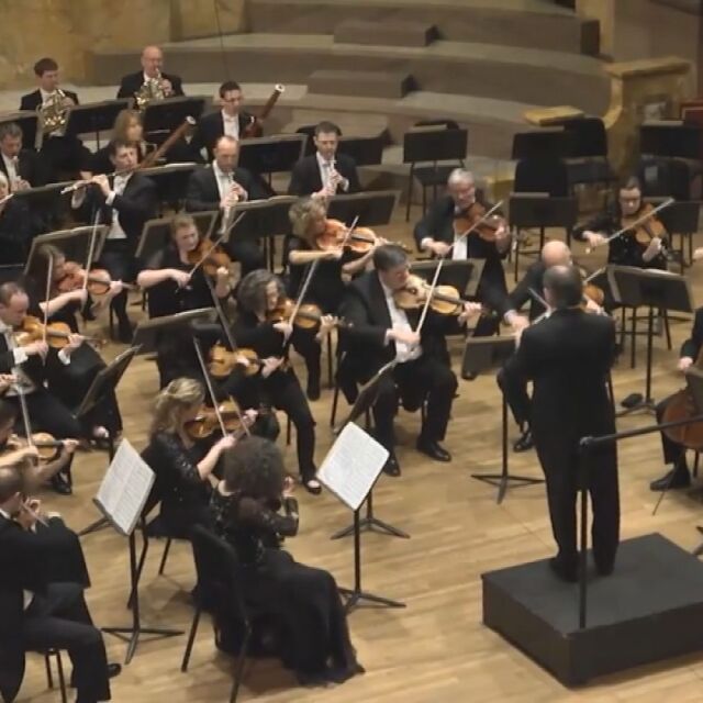 Оркестърът, който е под патронажа на крал Чарлз III, с концерт в България