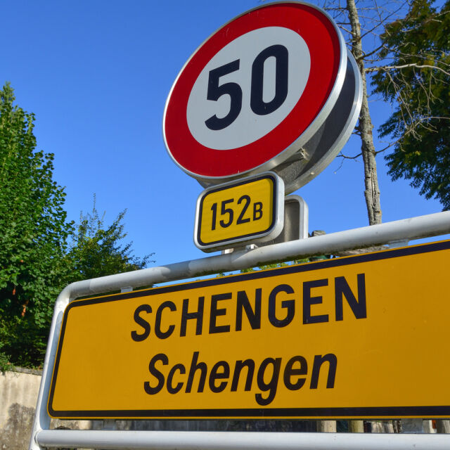 Как са защитени външните граници на Шенгенското пространство?