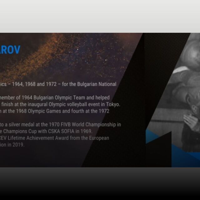 Димитър Каров с номинация за Залата на славата. Вижте как да го подкрепите!