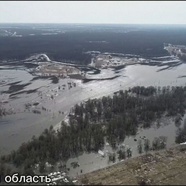 Евакуация в Русия, след като язовирна стена се скъса и причини наводнения