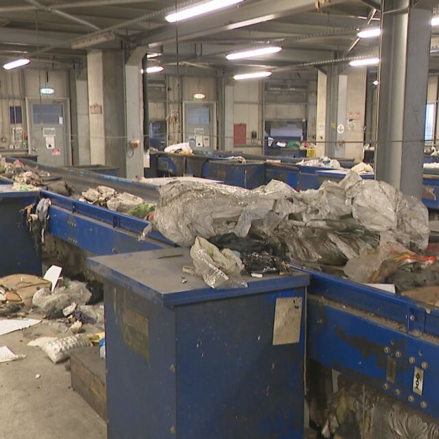 Счупен ли е заводът за боклук: Политически престрелки и обвинения в безхаберие
