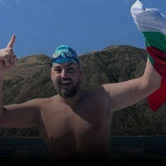 Петър Стойчев атакува Гибралтарския проток (ВИДЕО)
