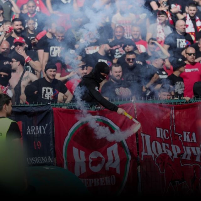 ЦСКА: Ограничаването на агитки е бягане от отговорност