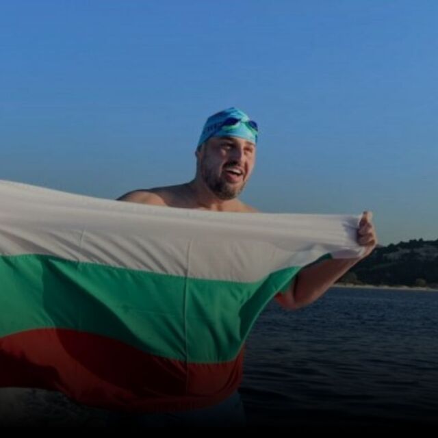 Петър Стойчев преплува и Гибралтар (ВИДЕО И СНИМКИ)