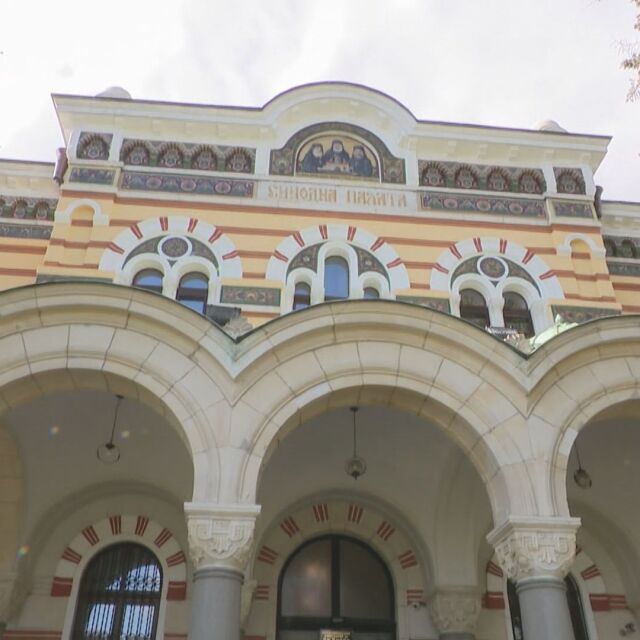  Светият Синод утвърди листата с епископи за Сливенски митрополит 