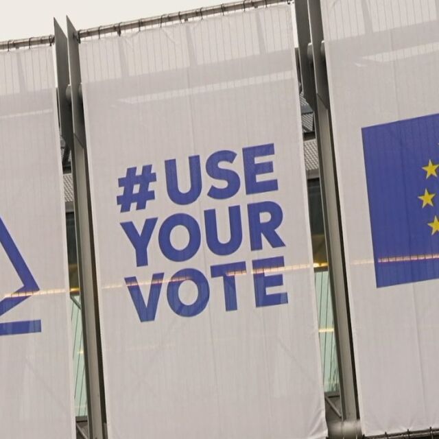  „ Използвай гласа си “: Стартира акцията за новите депутати в Брюксел 