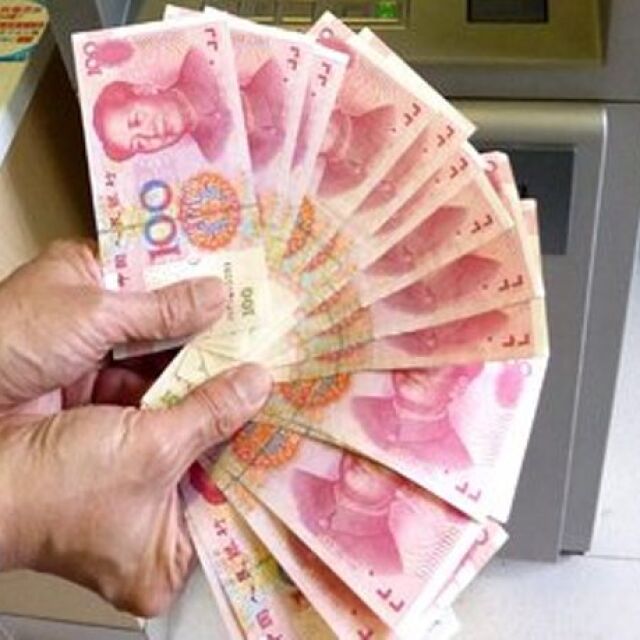 Китай обезцени юана в опит да стимулира икономиката