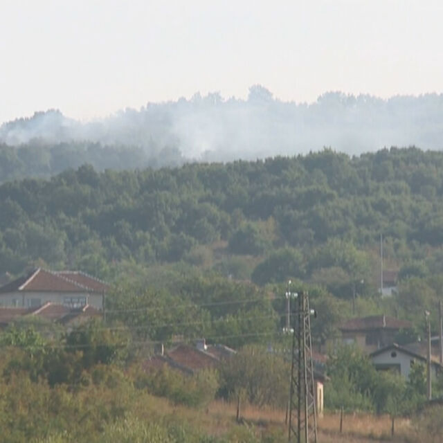 Огънят в Хасковско продължава, над 40 хил. дка горят в Сакар планина