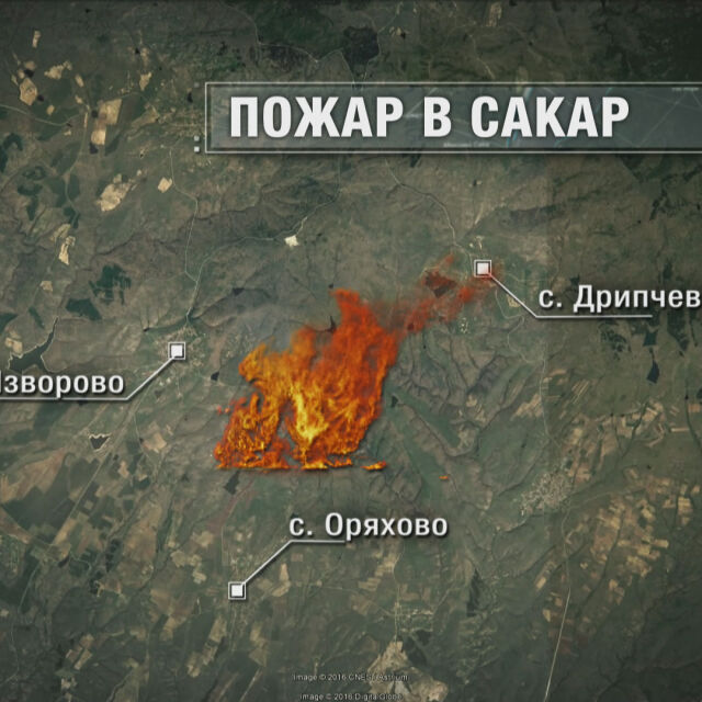 Военнослужещи и хеликоптер се включиха в гасенето на пожара в Хасковско