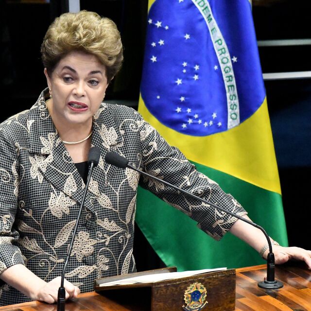 Отстраниха Дилма Русеф като президент на Бразилия 