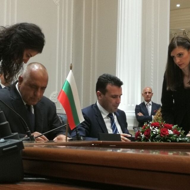 България и Македония подписаха историческия Договор за добросъседство (ОБЗОР)