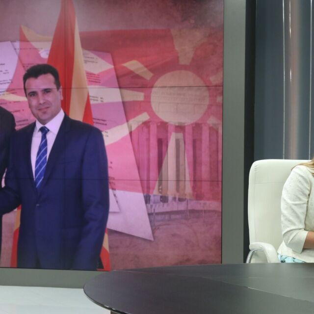 Екатерина Захариева за договора с Македония: Това наистина е голям момент