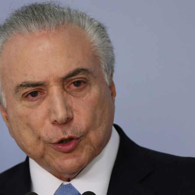 Бразилският президент оцеля след обвиненията в корупция... засега