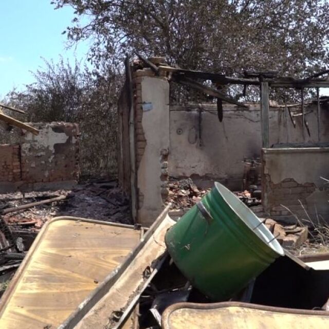Руини след пожара в Славотин: Възрастни хора останаха без дом