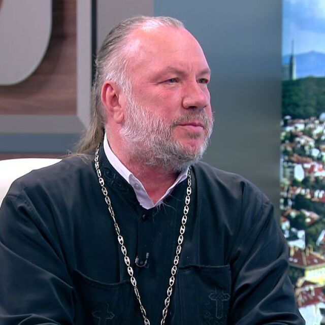 Отец Боян Саръев: Родопите изцяло са в ръцете на ДПС